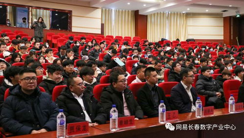 網易低代碼工程師訓練營暨低代碼大賽長春凈月區(qū)高校聯賽圓滿收官