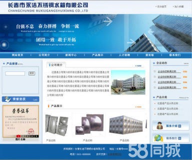 長春信息化建設(shè) 網(wǎng)站、OA、軟件開發(fā)與系統(tǒng)集成的協(xié)同發(fā)展